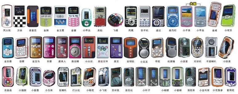 MP3 (D3-XXX)
