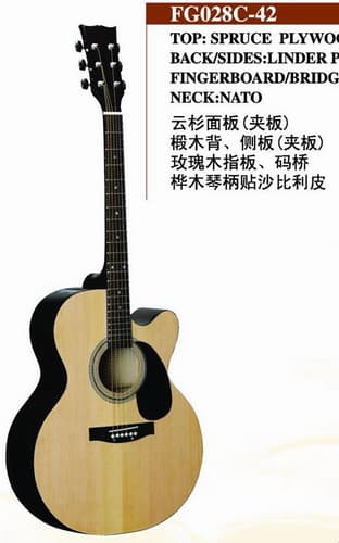 Guitar (FG028C-42)
