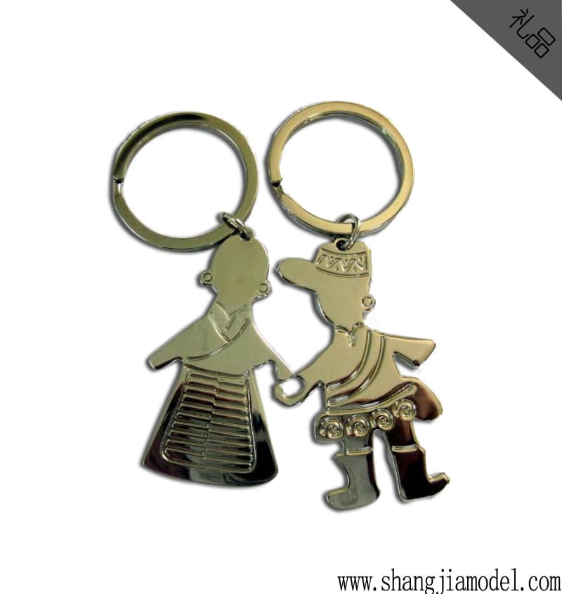 Key Chain (03162)