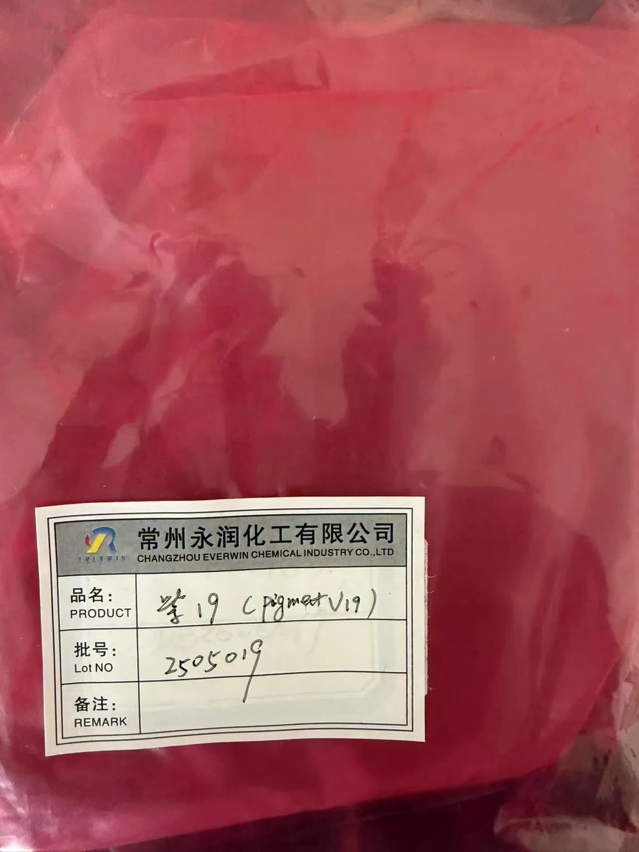 High Quality Pigment Violet 19 for Inkjet