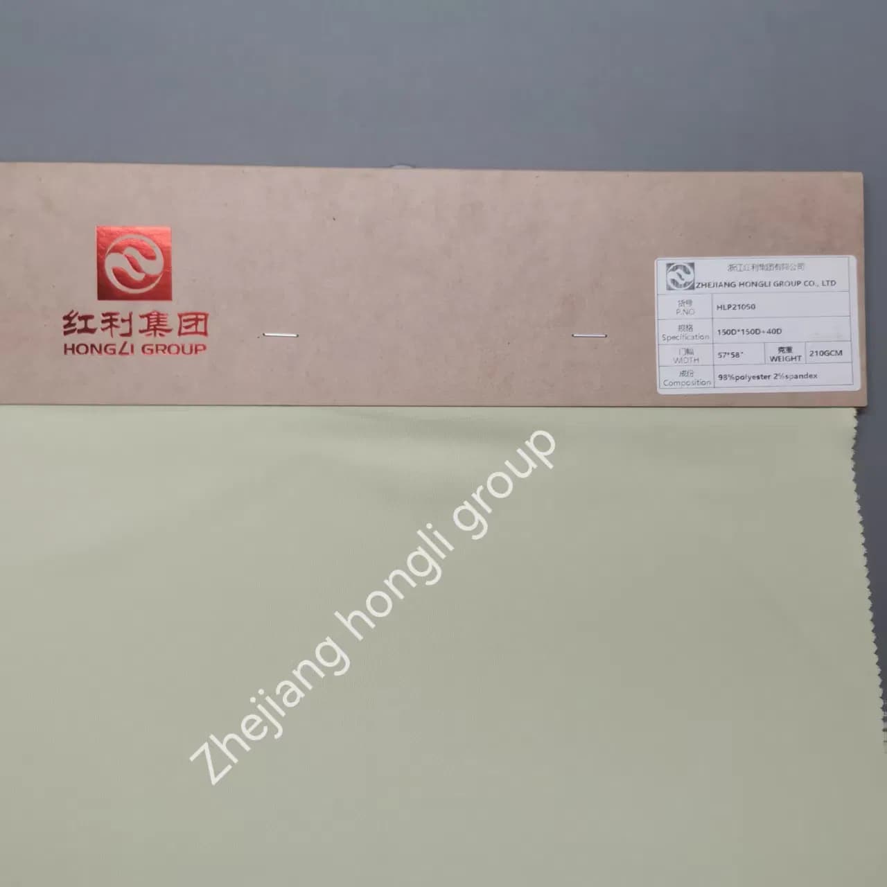 Multi 150d Weft Spandex Fabric