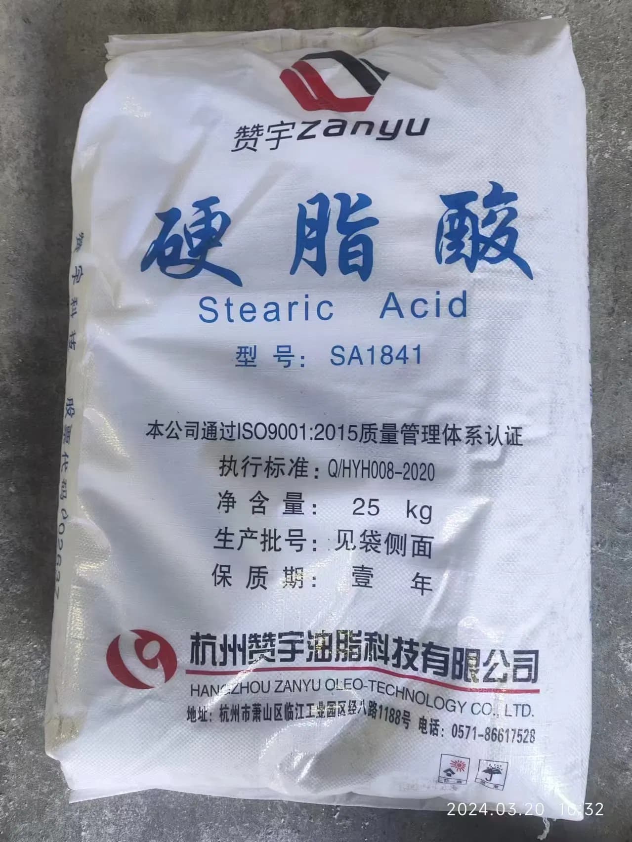 Stearic Acid 1840 for Rubber PVC