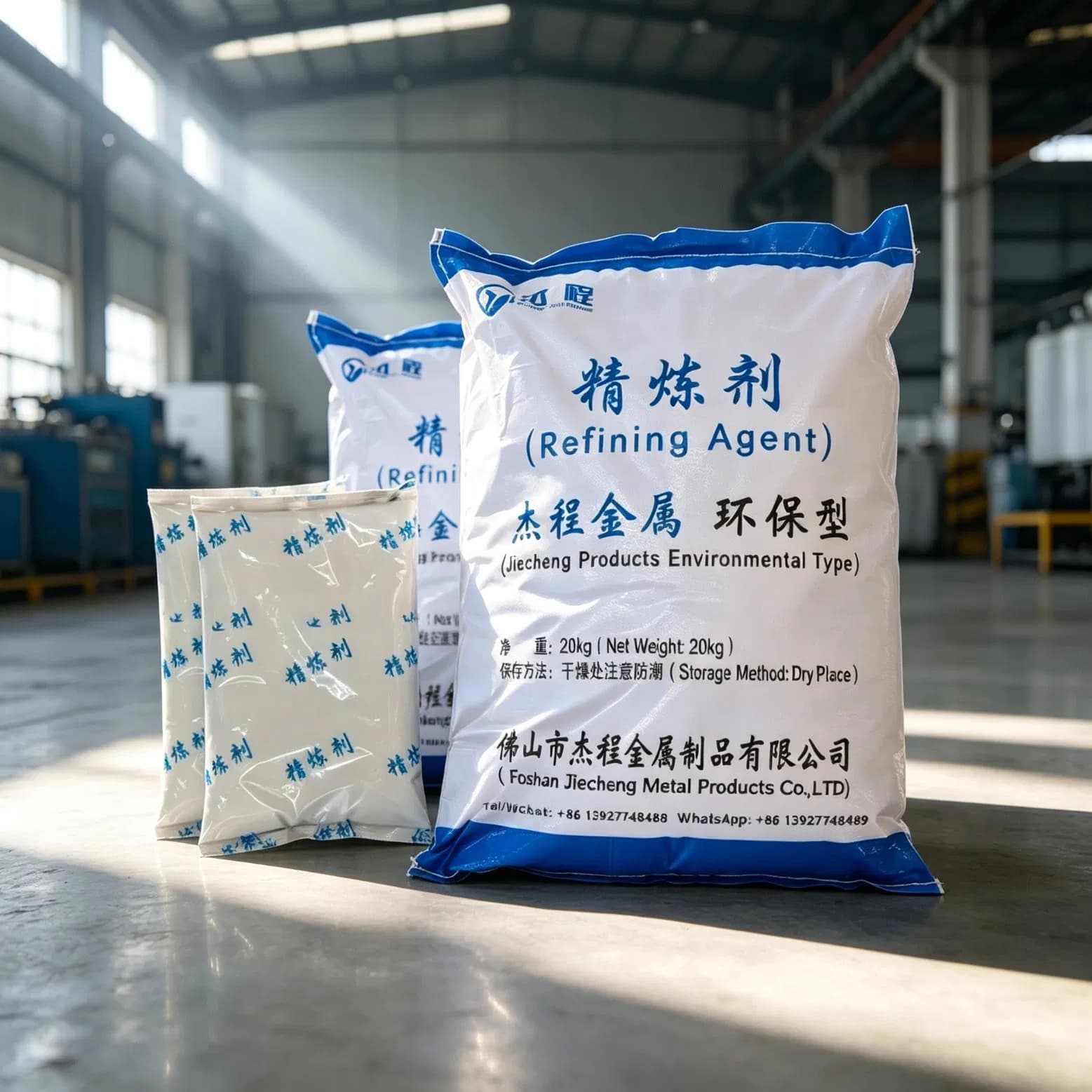 Aluminum Melt Refining Agent