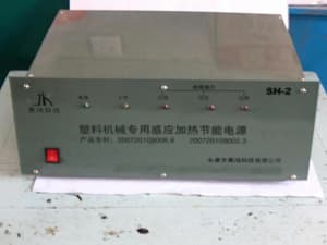 Energy Saving & Induction Heating (SH-2)