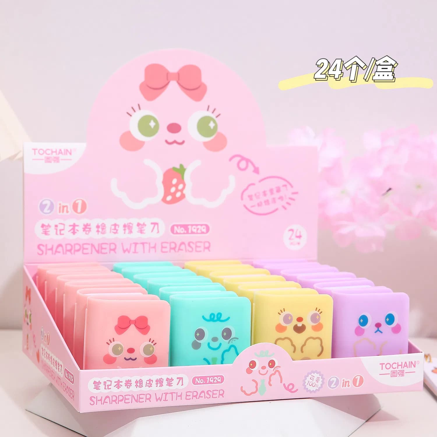 Cartoon Student Stationery Eraser Modeling Pencil Sharpener Dual-Use