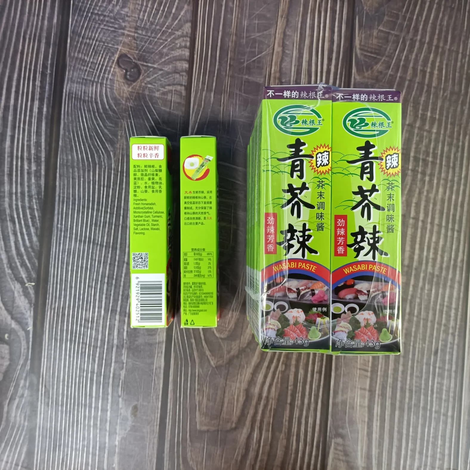 Lower Factory Price Salt Products Best-Selling Wasabi