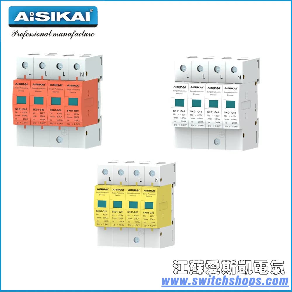 60A Series Surge Protective Device CCC IP B Class SKD2