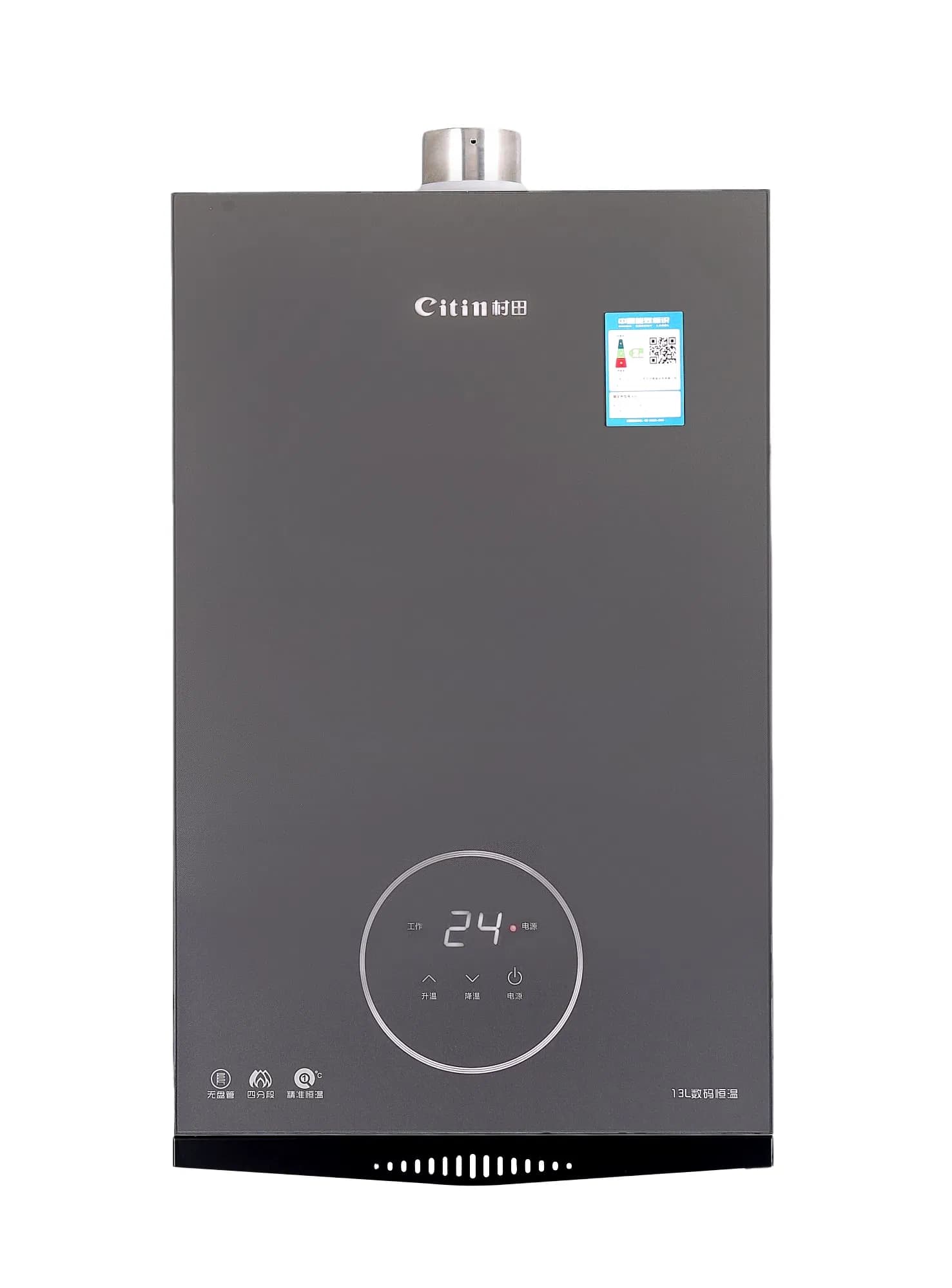 Hot Sale 13L Forced Exhaustion Type Touch Control Water Heater