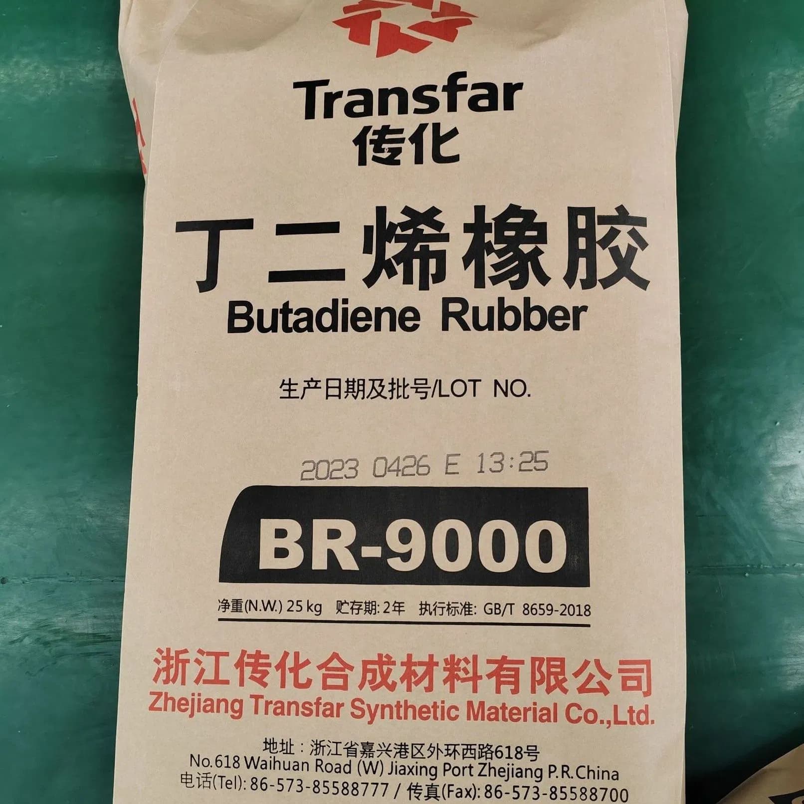 Synthetic Butadiene Rubber Is Used to Make Tires/Shoes/Conveyor Belt, Transfar