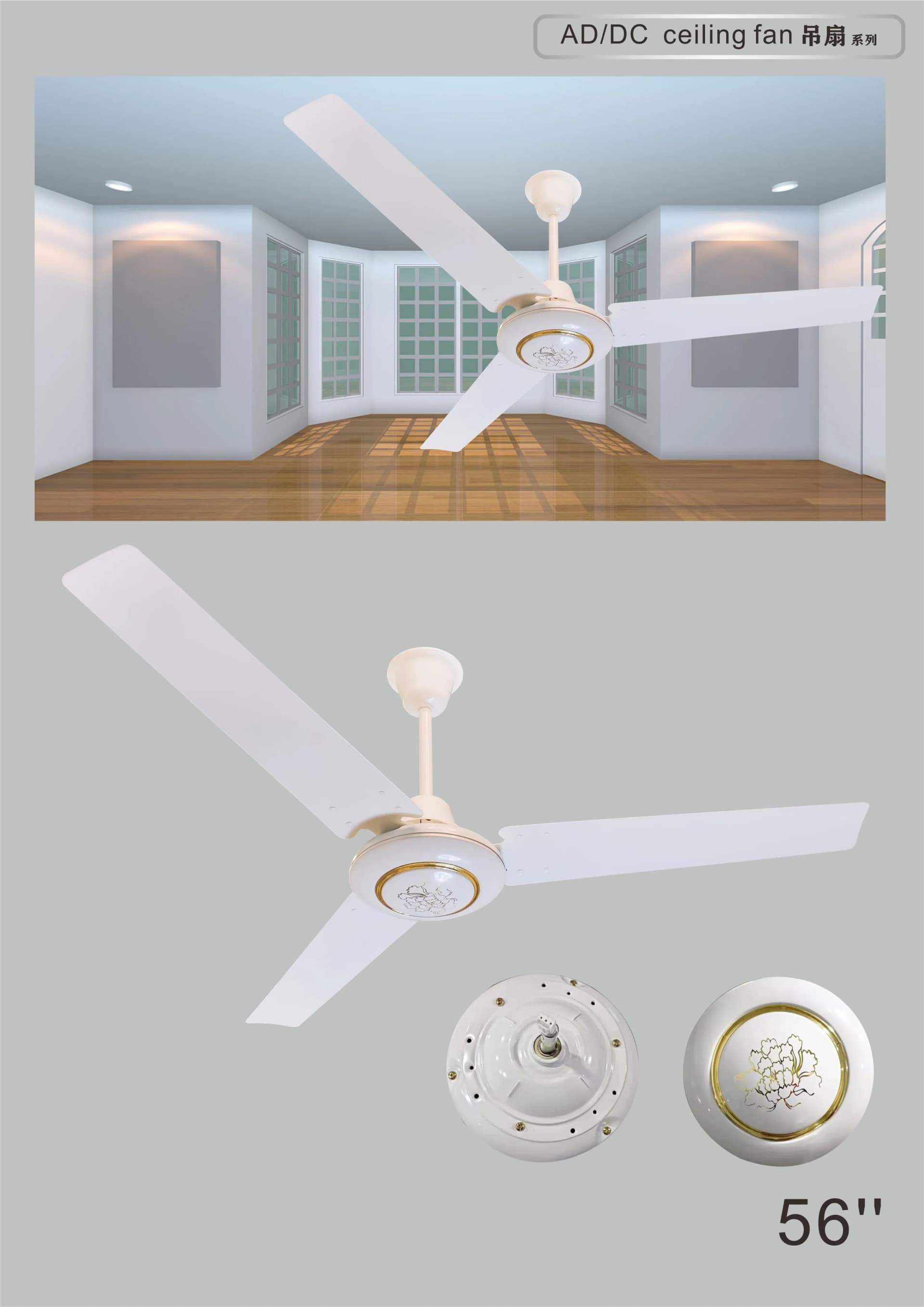 56 Inch 12V DC Adapter Solar Ceiling Fan with Remote Control 3 Blades DC-CF03