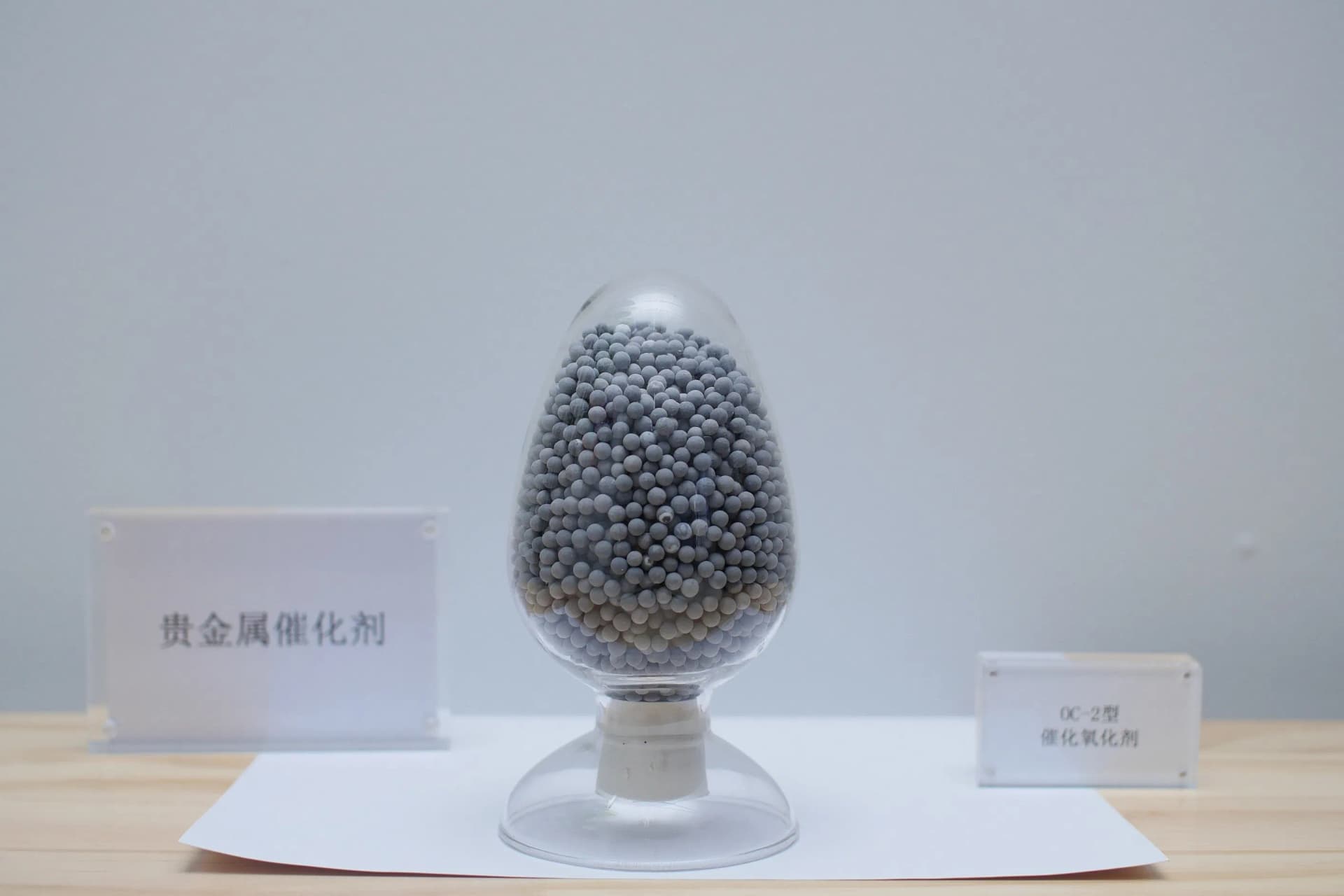 High-Efficiency O-345 Palladium Catalyst/Deoxidizer for Industry