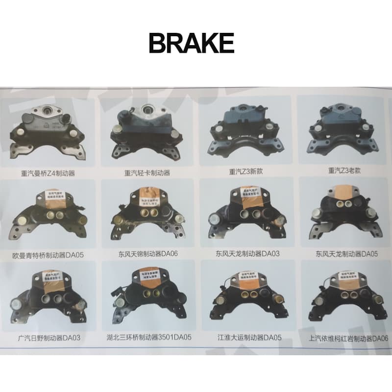 Auto Body Accessories Professional Production Custom Various Models Truck Accessories Air Disc Brake for Truck Bus Trailer