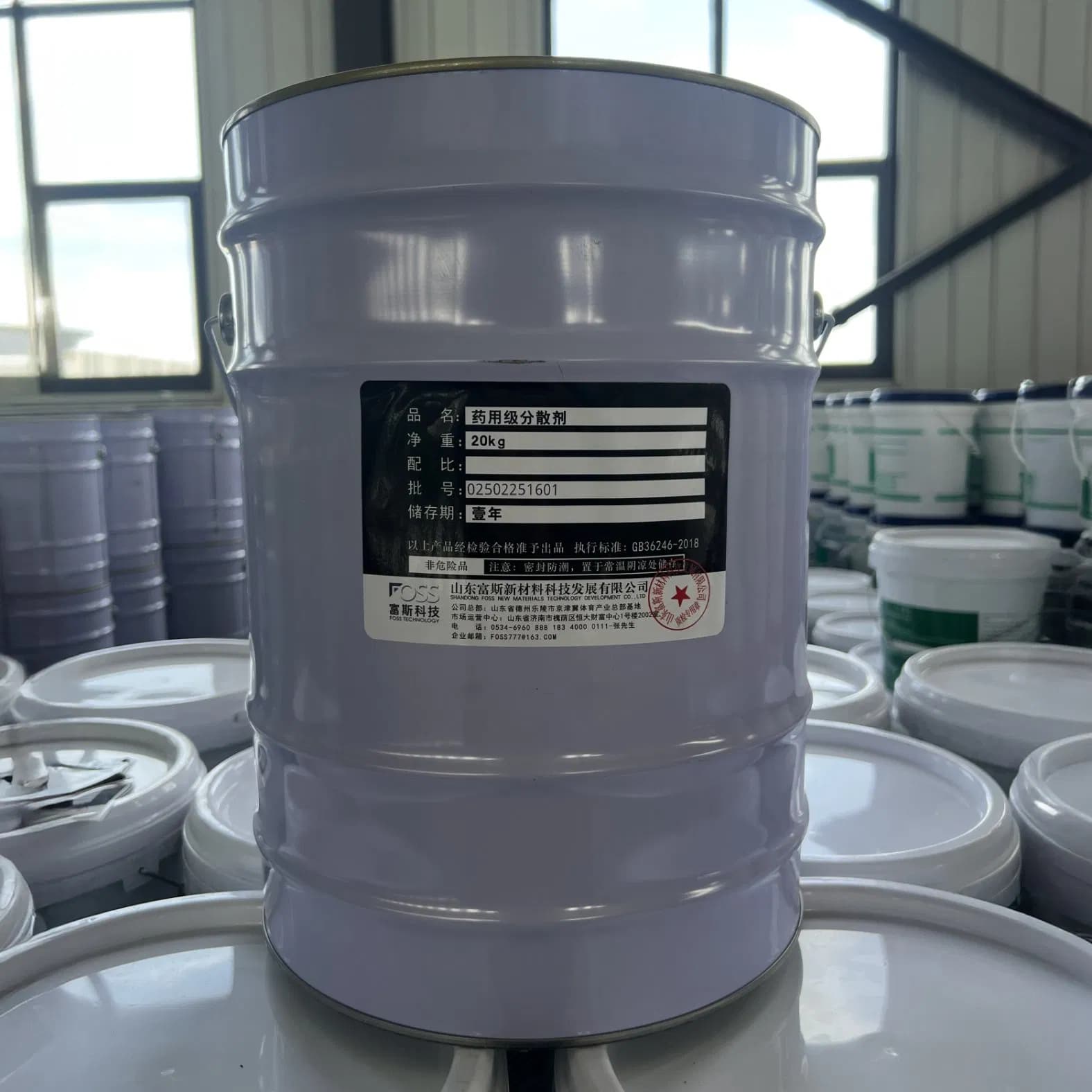 High Quality Non-Toxic Formula Dispersant for Sports Court Coating