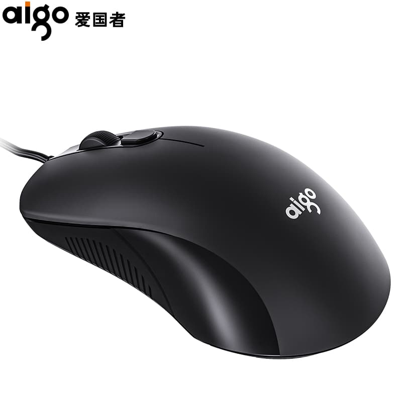 Aigo Classic Silent Business Essential Mouse Wired Professional Simple Computer Mice