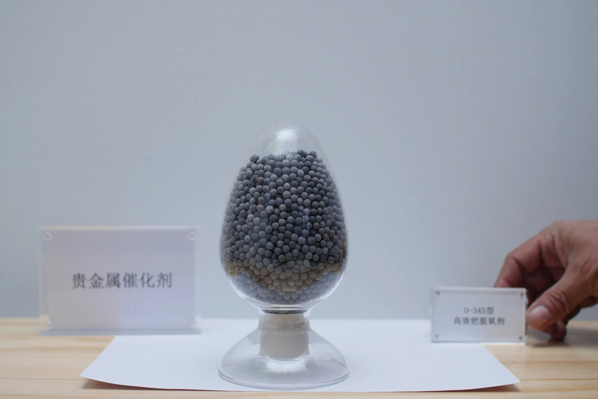 O-345 Palladium Catalyst/Deoxidizer for Polyolefin Industry