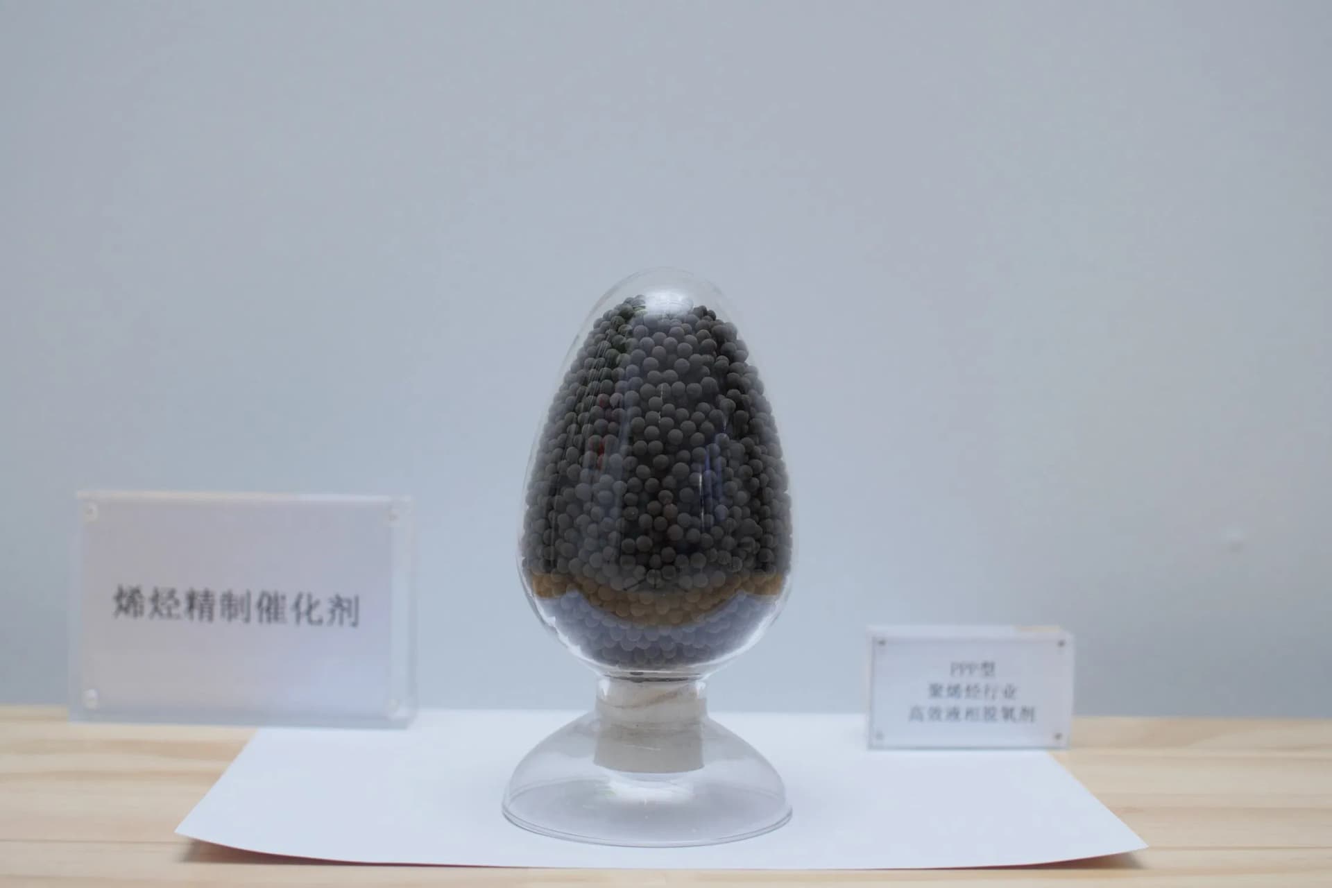 Non Toxic High-Efficiency PEE Type Ethylene Deoxidizer for Industry