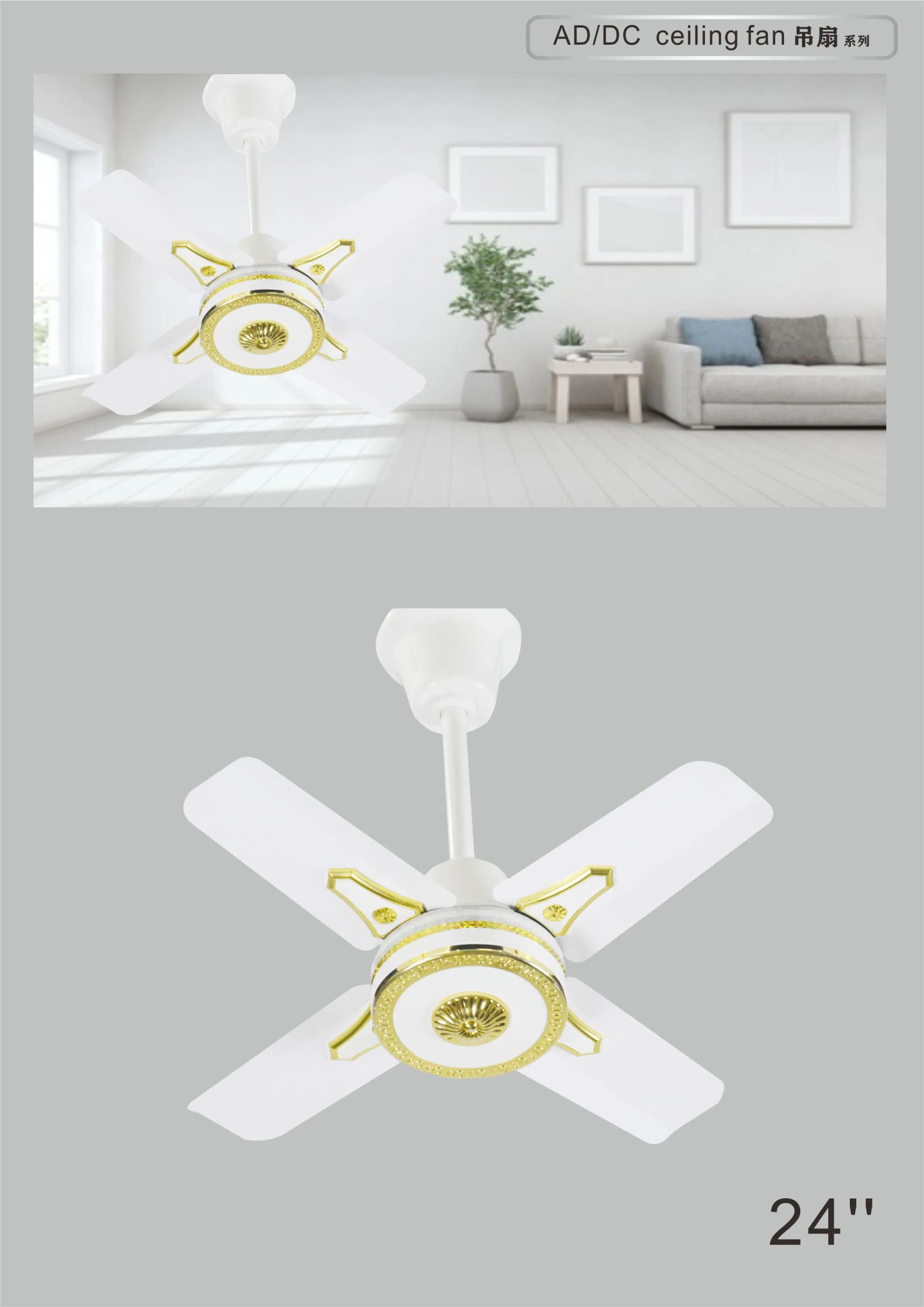 24 Inch 100W DC Ceiling Fan with Remote Control for Industrial Spaces