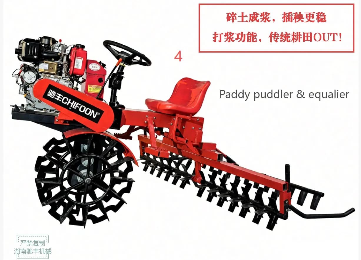 Durable Paddy Field Crusher Machine for Agricultural Use