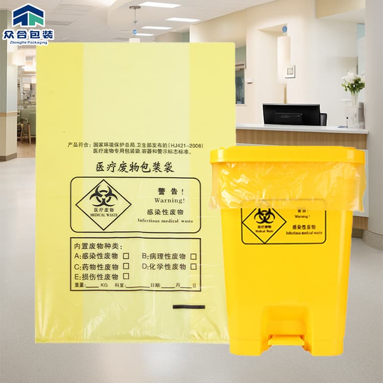 Eco-Friendly Medical Waste Disposal Bags with Custom Branding
