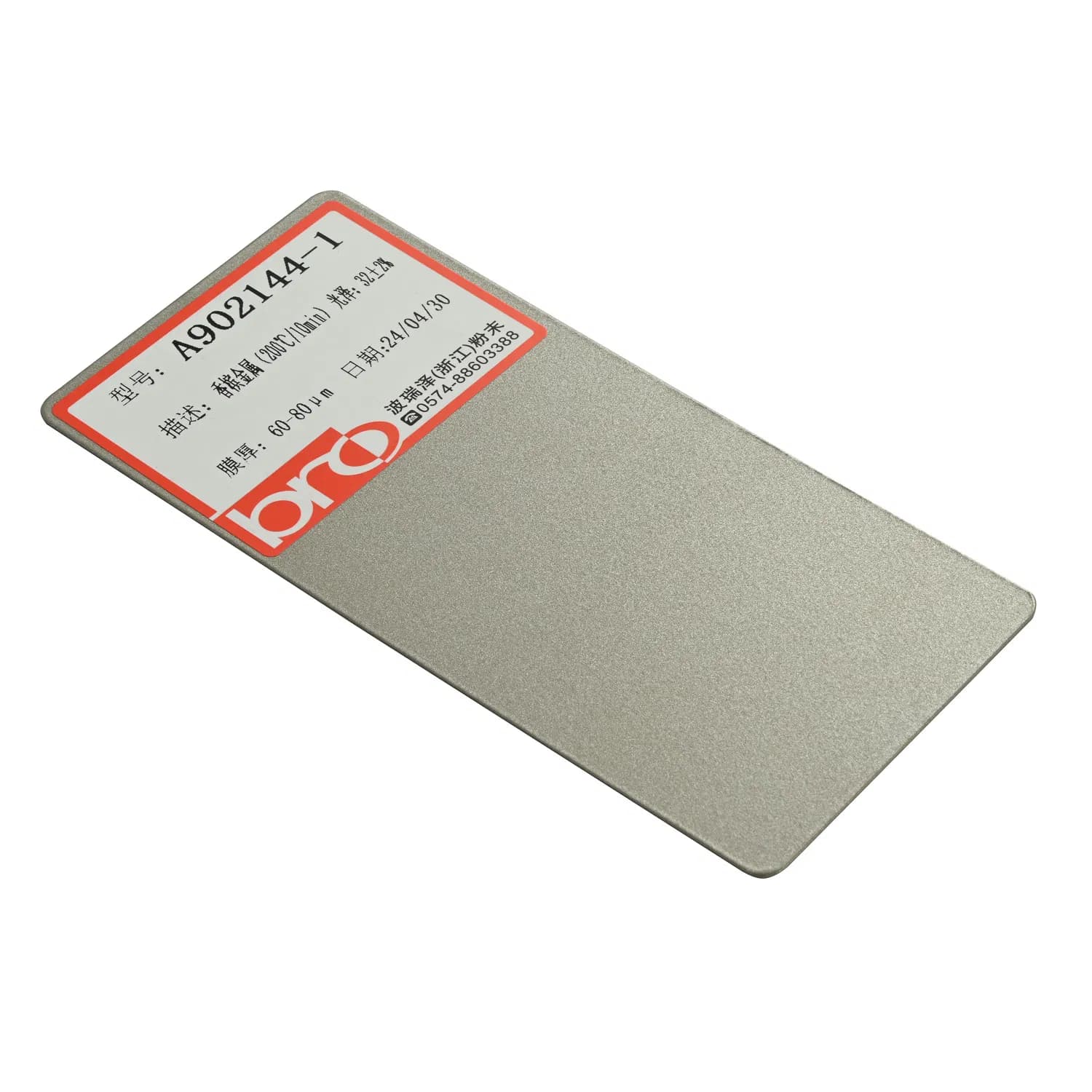Vibrant Metallic Pearlescent Powder Coatings for Automotive Applications