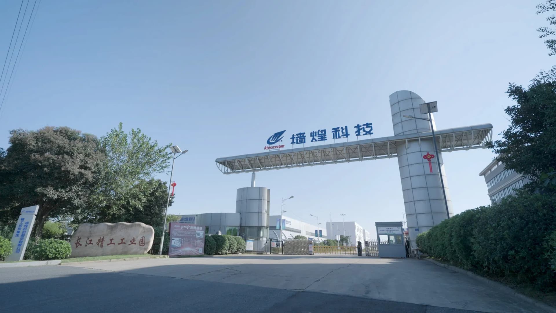 Insulation and Energy-Saving Aluminum Panels Used for Building