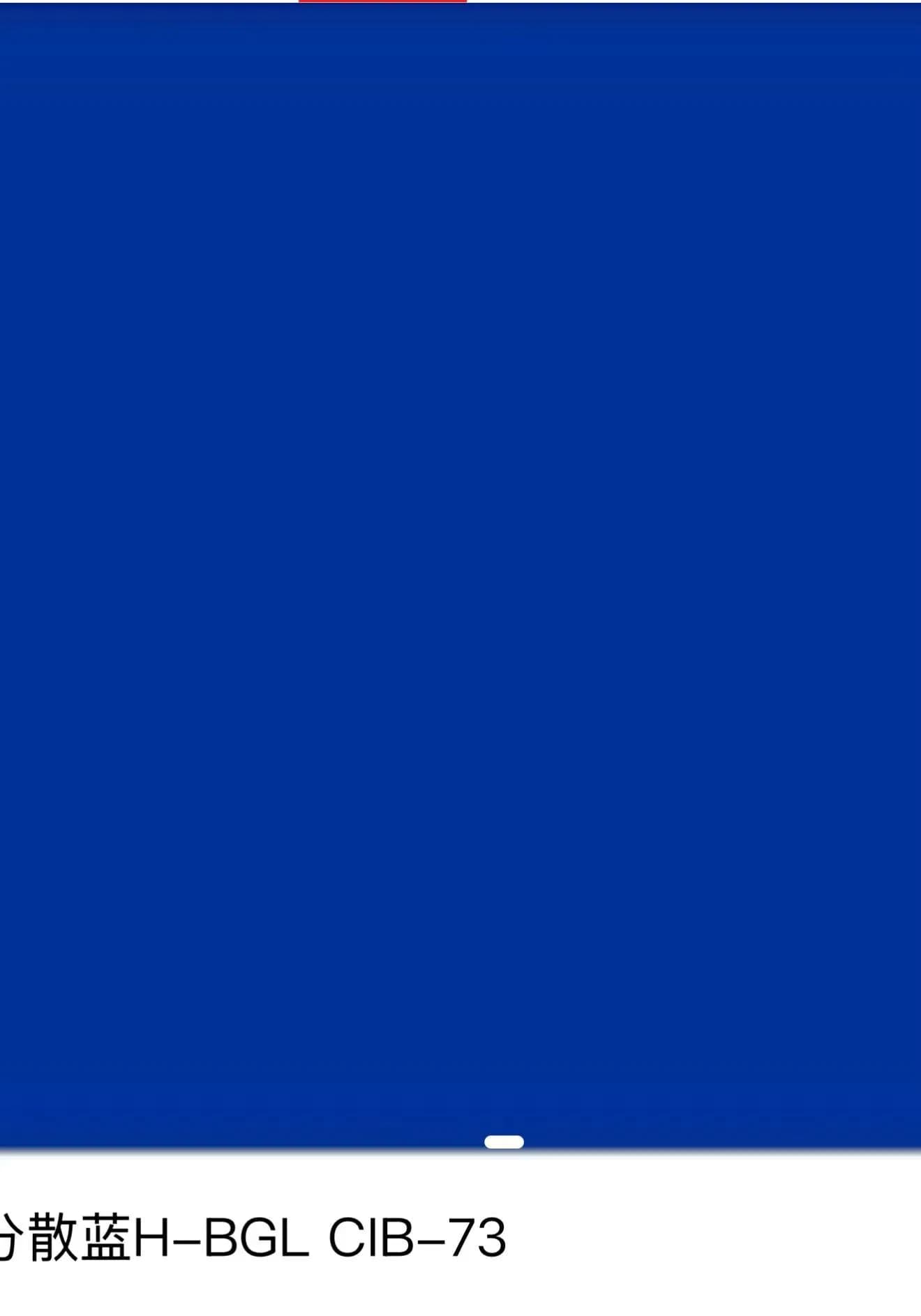 High Light Fastness Disperse Dye Blue 73 for Textiles Dyeing