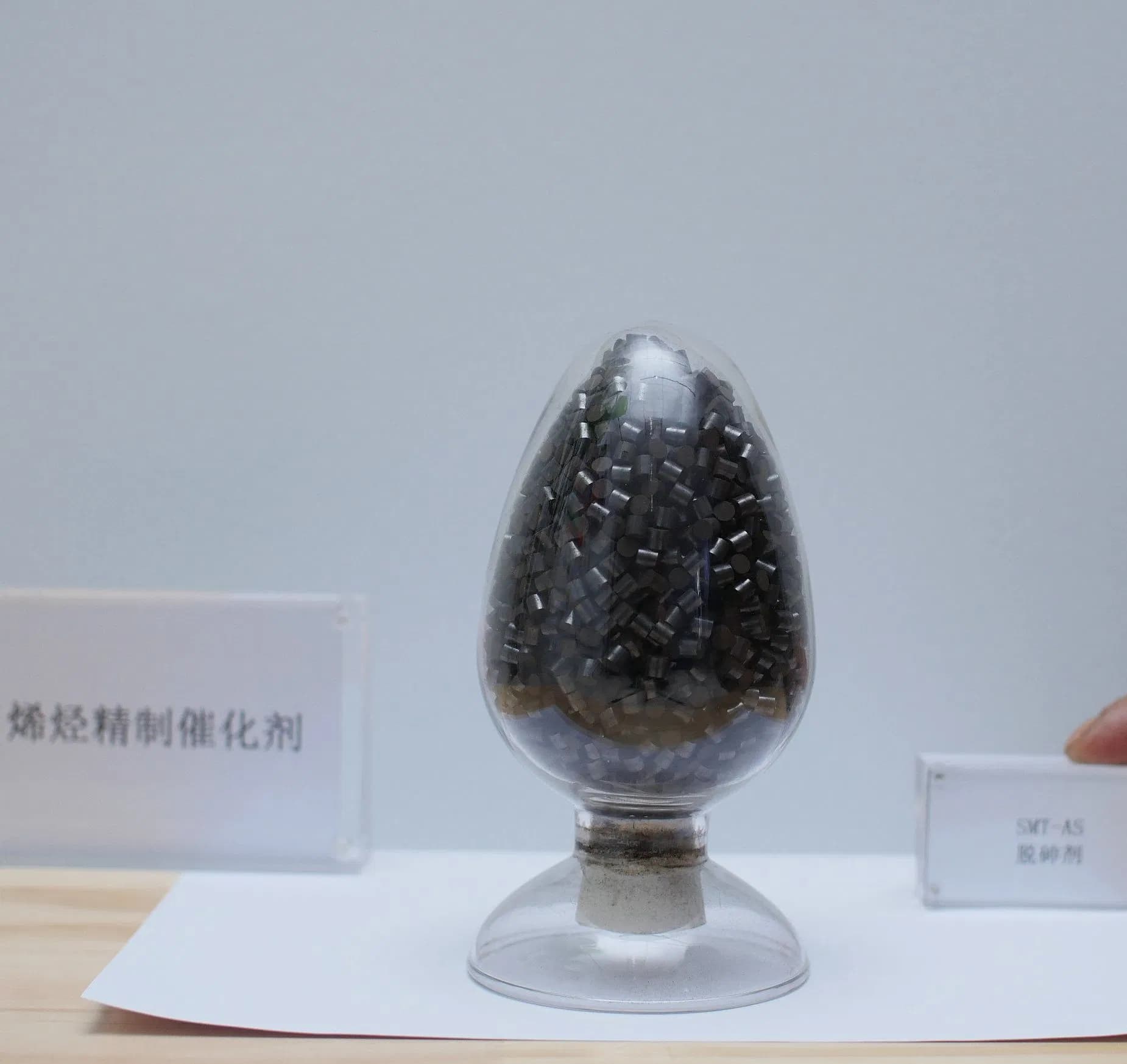 High-Efficiency PEE Type Ethylene Deoxidizer for Production