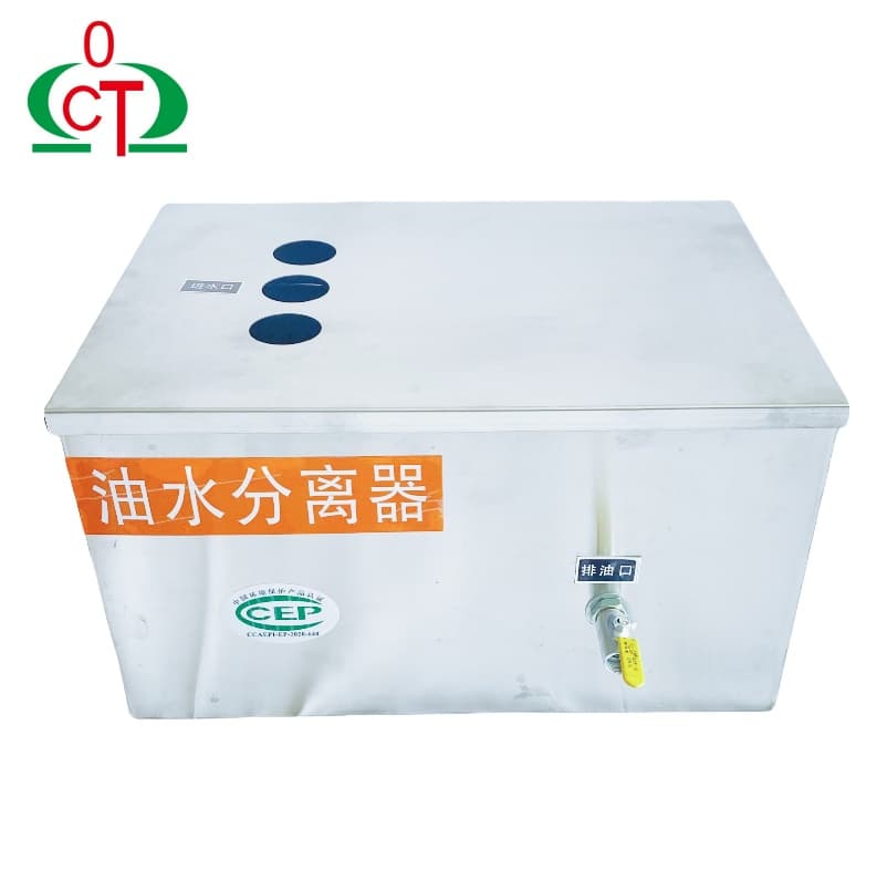 Commercial Stainless Steel Oil Water Separator Suitable for Hotel Restaurant Kitchen