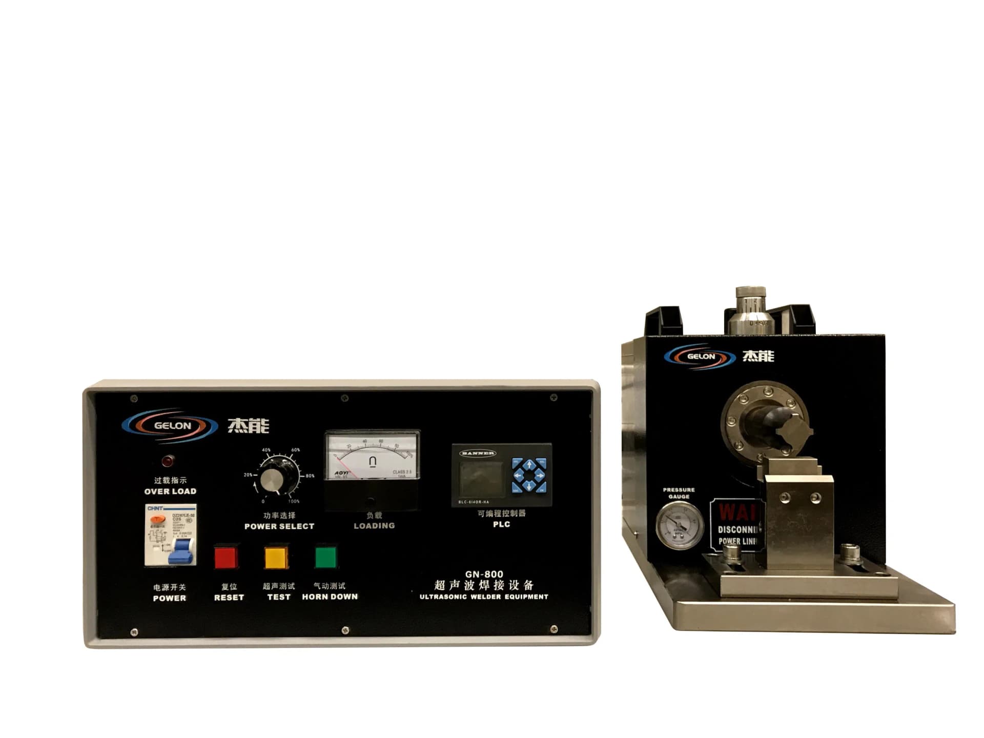 Ultrasonic Battery Welding Machine for Lithium Battery (GN-NP-2000N)