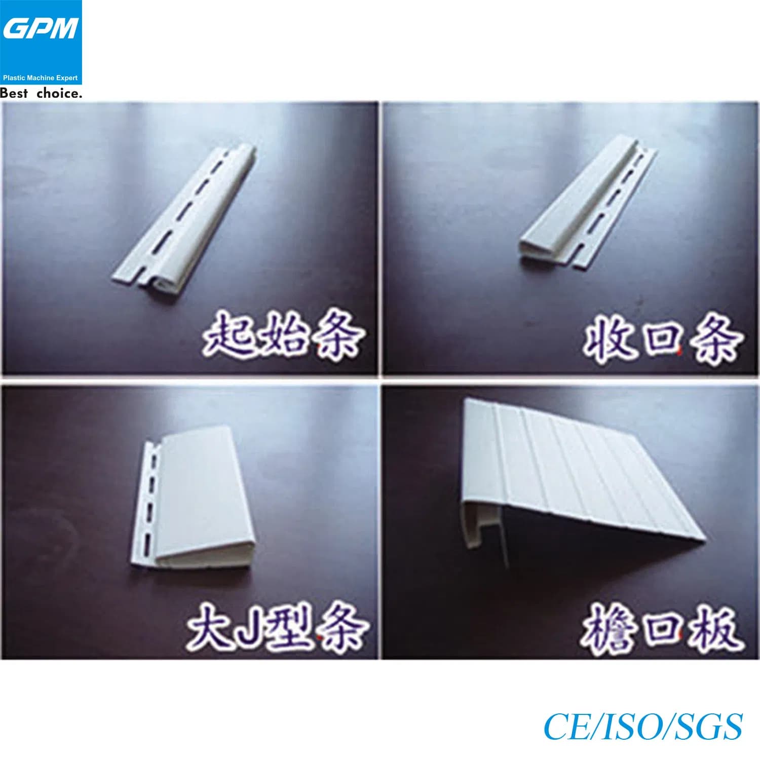 High-Speed PVC Siding Plate Panel Making Machine Extrusion Production Line