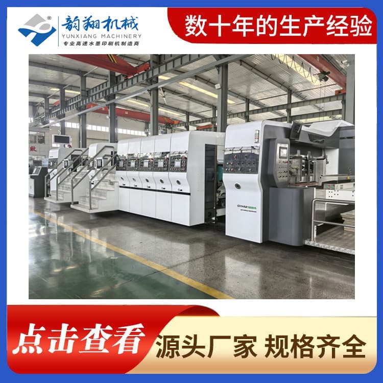 Full-Process Adsorption Printing Machine with Varnisher Machine