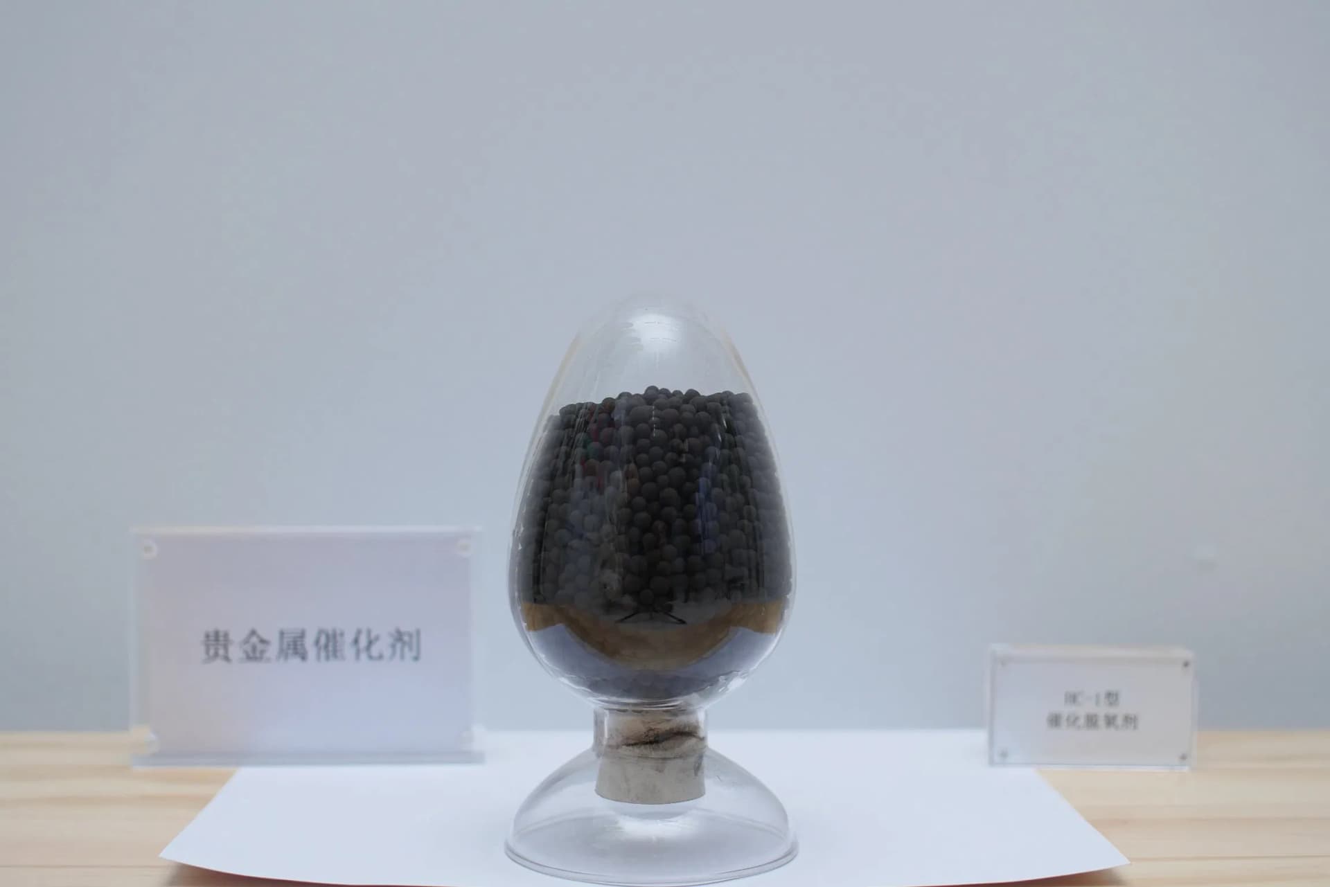 High-Efficiency Premium Metal Palladium Catalyst/Deoxidizer