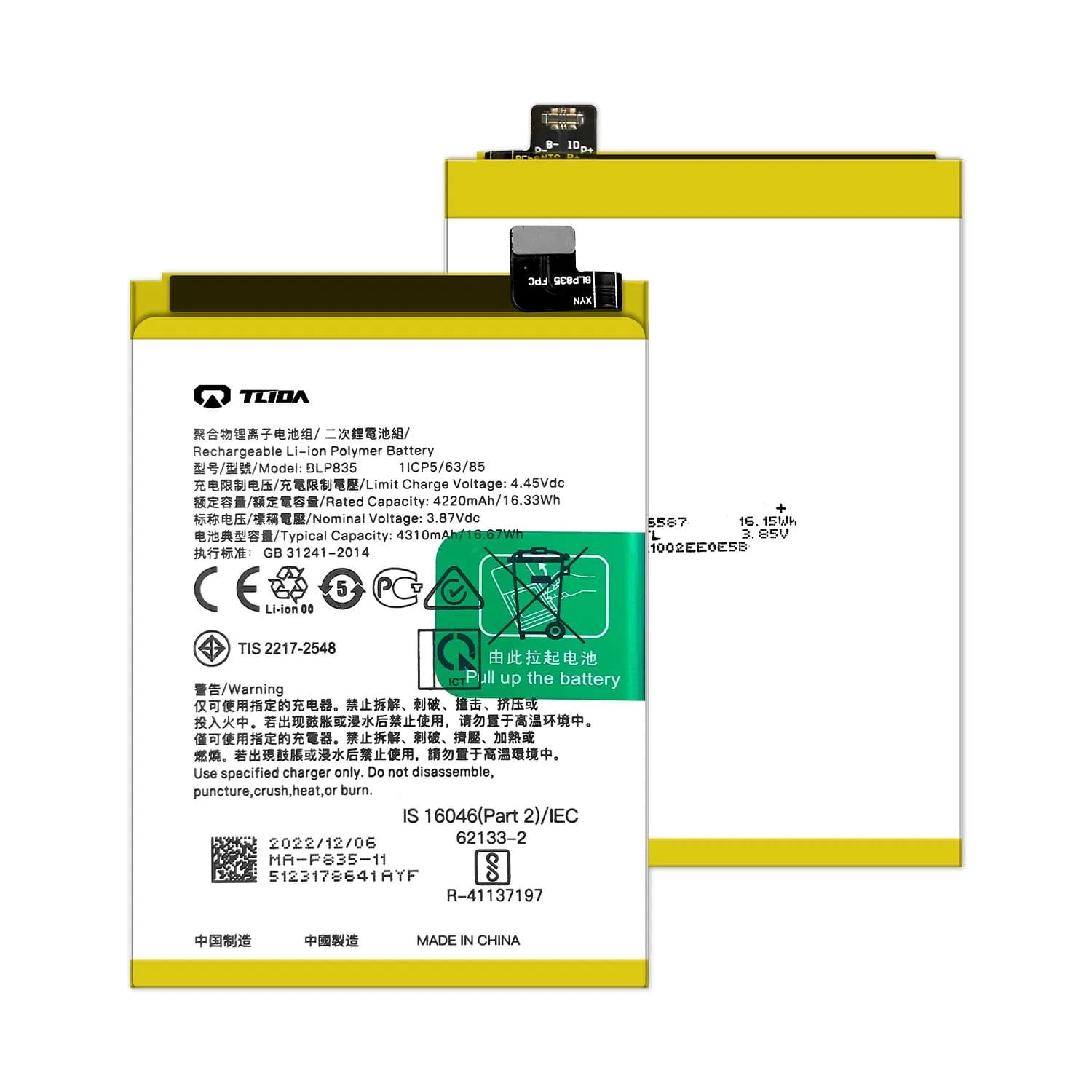 Tlida Replacement for Oppo A53/A59/F1s/A77/A73 Blp631/Blp923/All Wholesale Factory Mobile Phone Battery