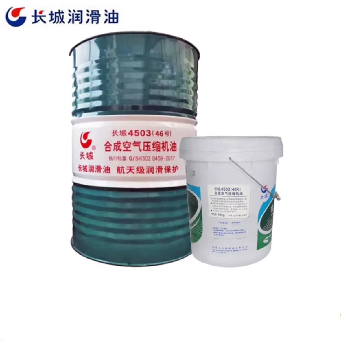 China Sinopec 4503 Synthetic Air Compressor Oil in Various Reciprocating