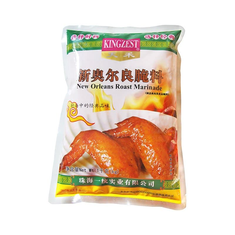 1kg Meat Marinade Seasoning for Chicken Fry Chicken Seasoning