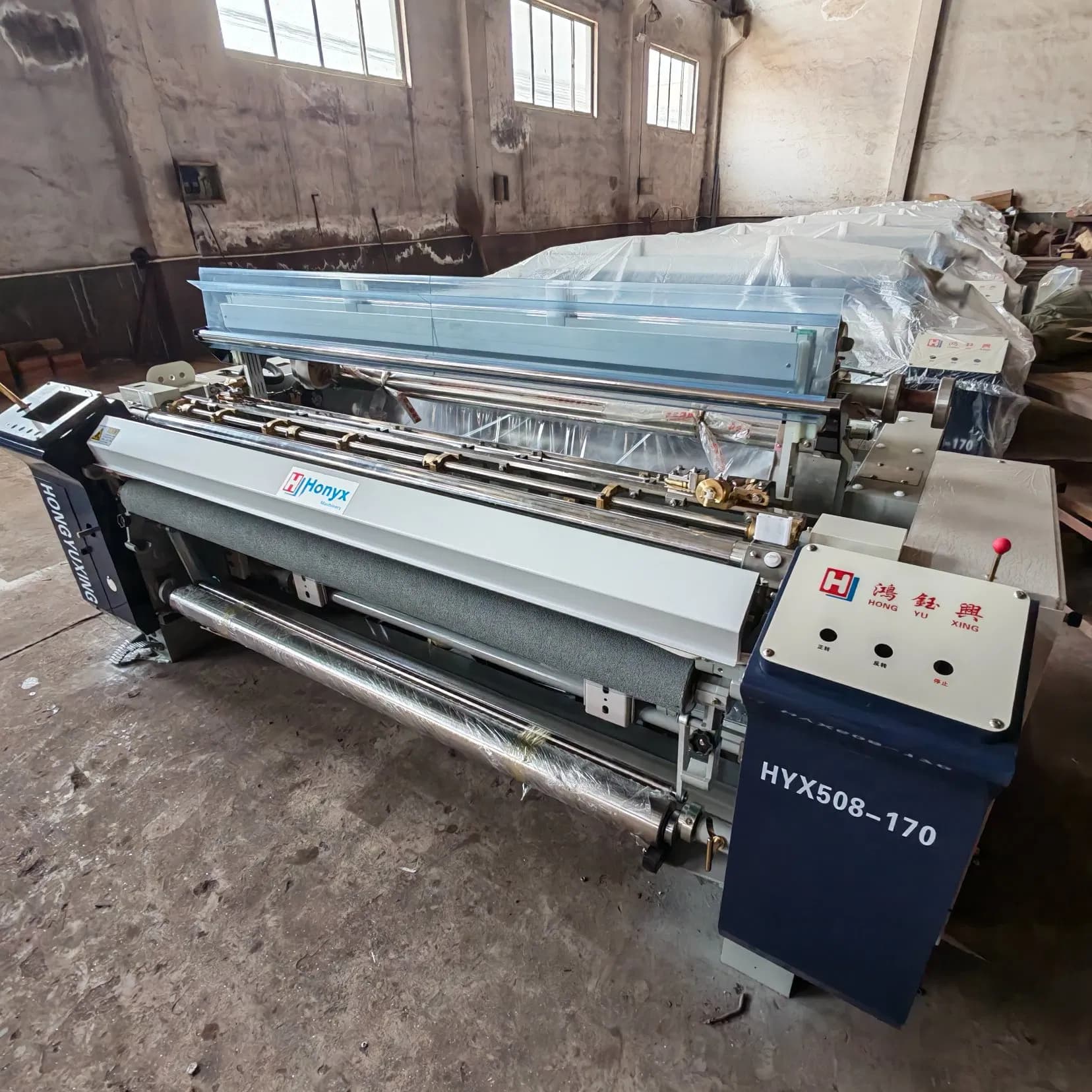 Heavy Duty Water Jet Loom Honyx-508, Heavy Duty High-Speed Water Jet Loom Saves Water and Electricity, Electron-Donating Control System