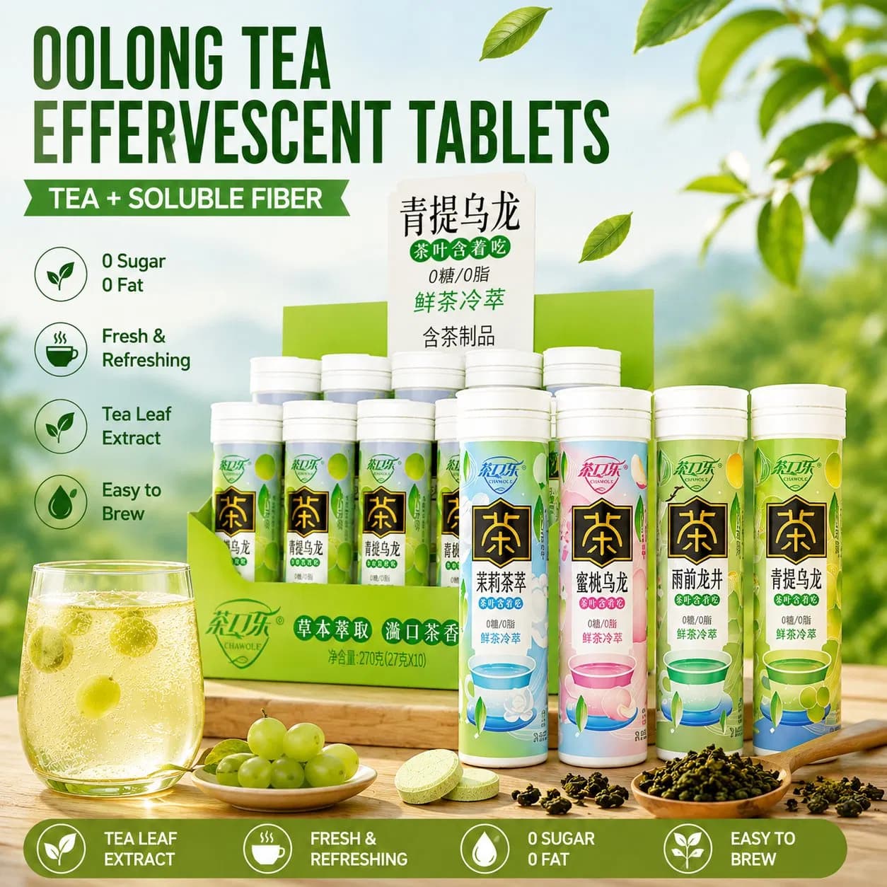 Tea Extract Lozenges Compressed Candy in Various Flavors: Peach Jasmine Tea