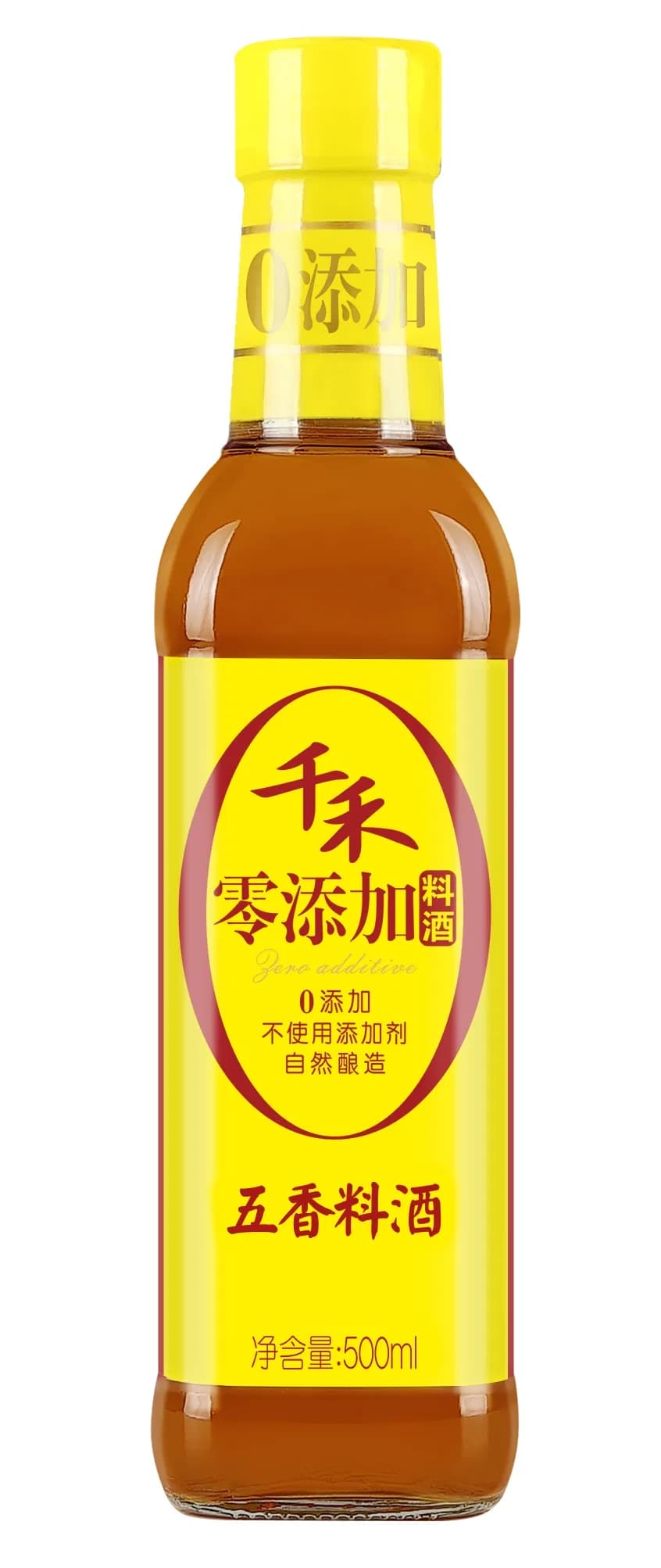Factory Price Chinese Cooking Wine Wholesale Bottles Qianhe 500 Ml Cooking Wine