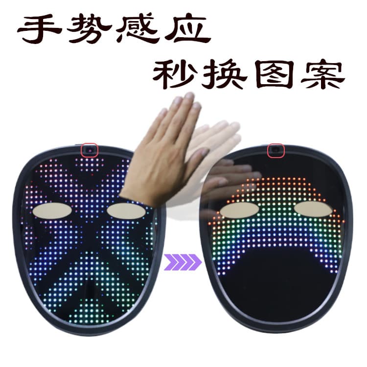 Halloween Cool Light LED Scary Mask Bar Dance Party Atmosphere Fluorescent Mask Nightclub Ghost Walk Dance Luminescent Mask