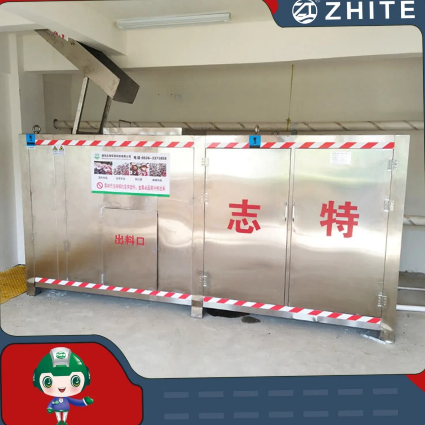 Automatic Organic Food Waste Process Compost Decomposition Digester