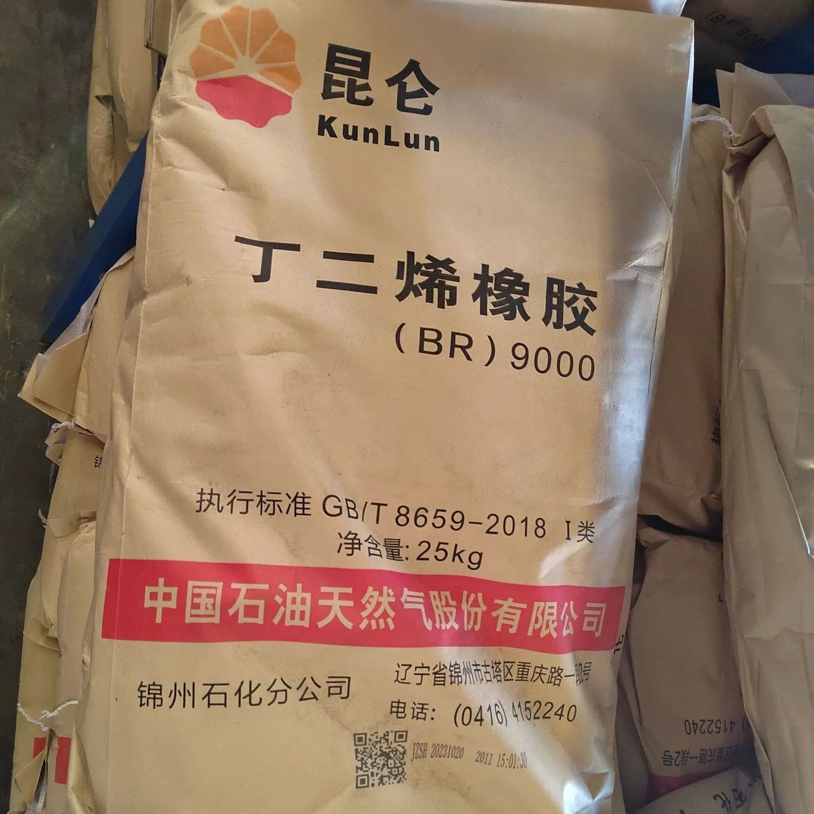 Petrochemical Jinzhou Plant Butadiene Rubber Br9000 for Conveyor Belt Shoes Tyres