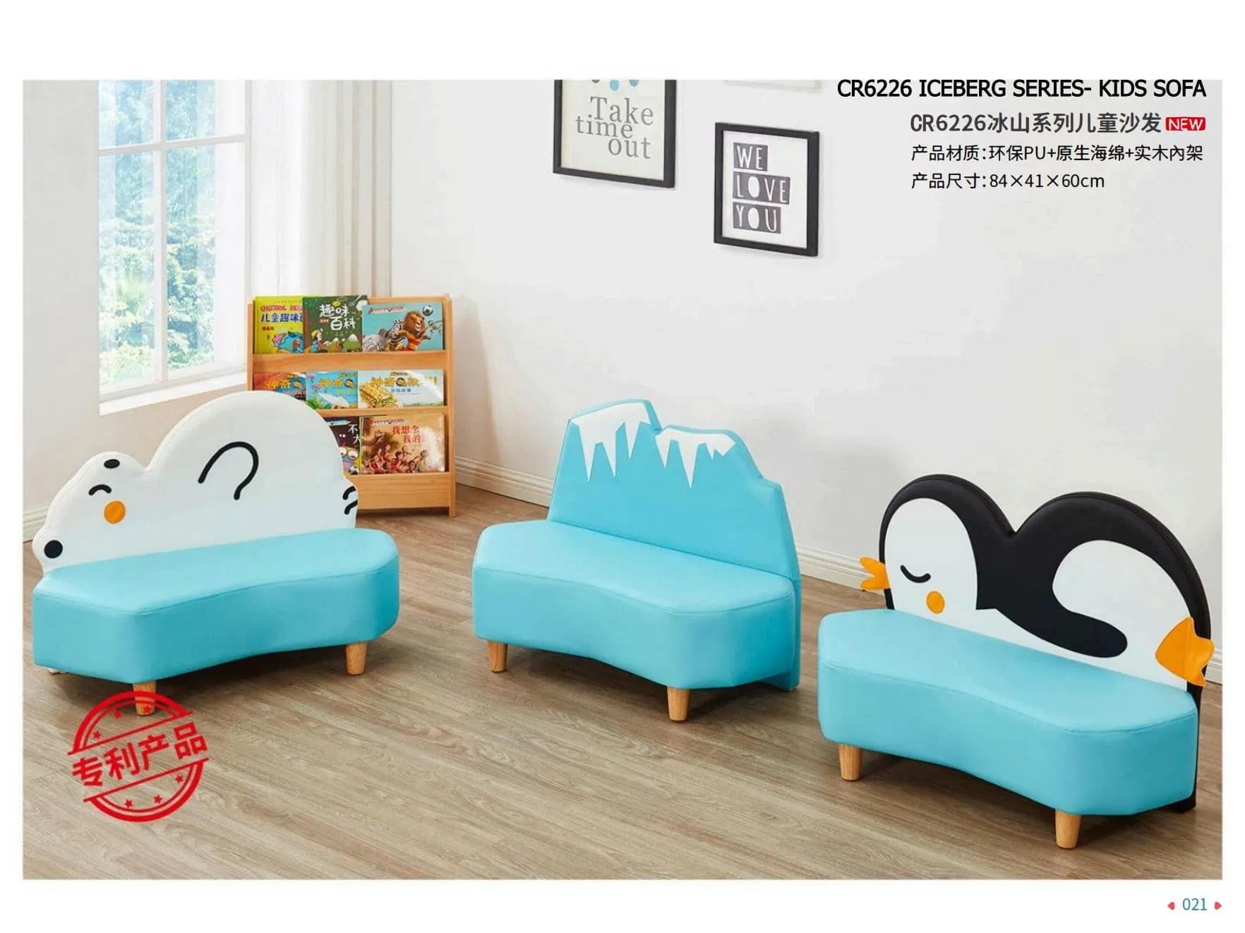 Kids Furniture Sofa, Modern Cartoon Sofa, Living Room Kids Sofa, Baby Sofa, Kindergarten Day Care Center Sofa, Baby Couch for Nursery