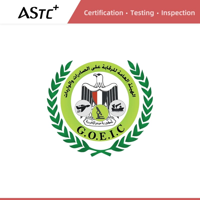 Egypt Goeic Ilac Coc Customs Clearance Certificate