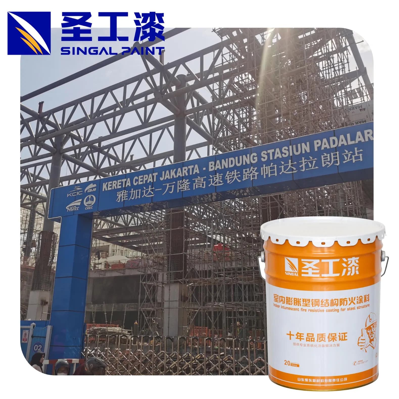 Nb-1 Water Based Ultra-Thin Intumescent Fireproof Coating