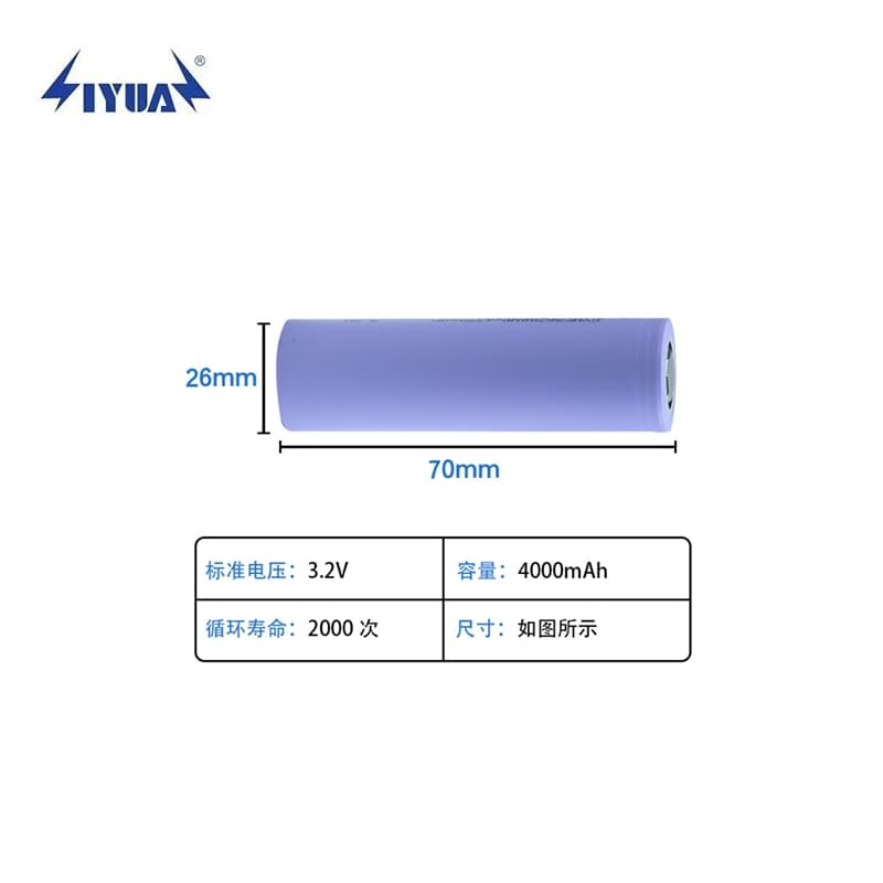 High Power Rechargeable Li-ion 26700 3.2V 4000mAh Lithium-Ion LiFePO4 Battery