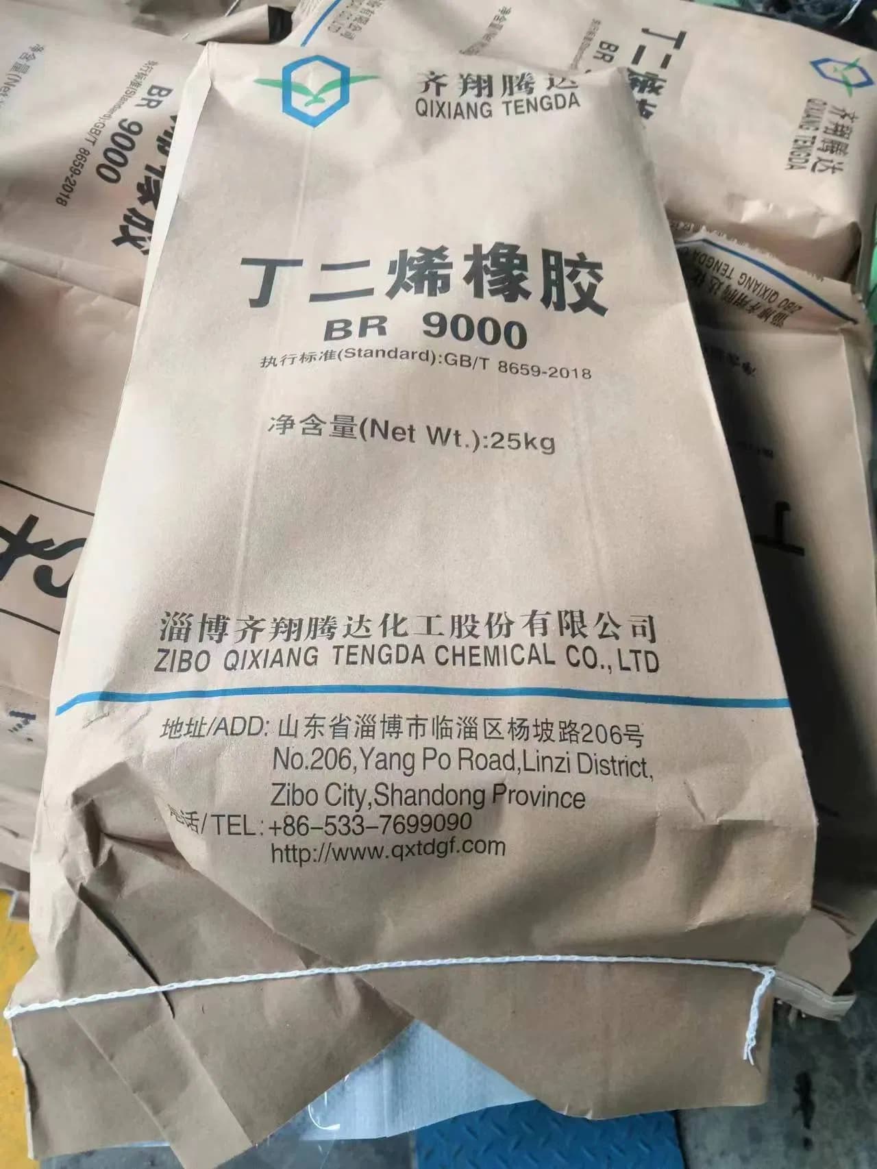 Polybutadiene Rubber Br9000 Synthetic Rubber Qixiang Company