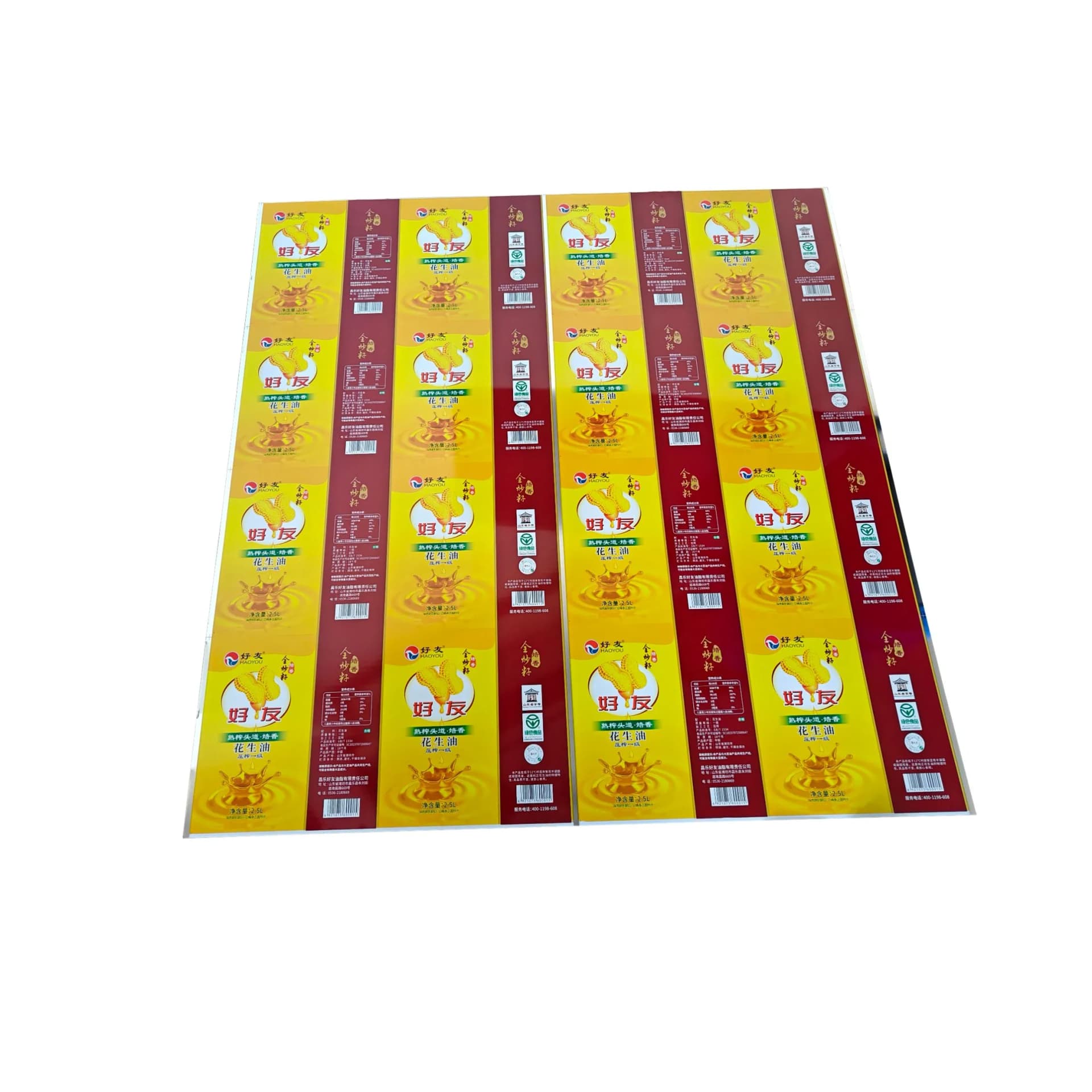 Food Packaging Tinplate Steel Sheet for Tin Can Aerosol Can and Industrial Chemical Can Production