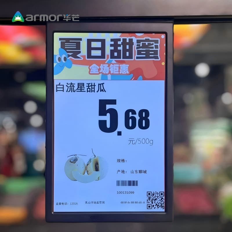 Dynamic Full Color LCD Electronic Shelf Label for Retail Inventory Management