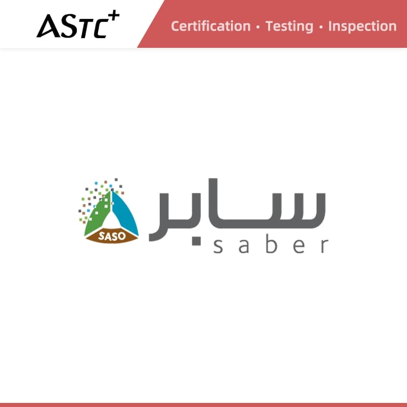 Saudi Customs Clearance Certification: Saber Certificate and Clearance Certificates