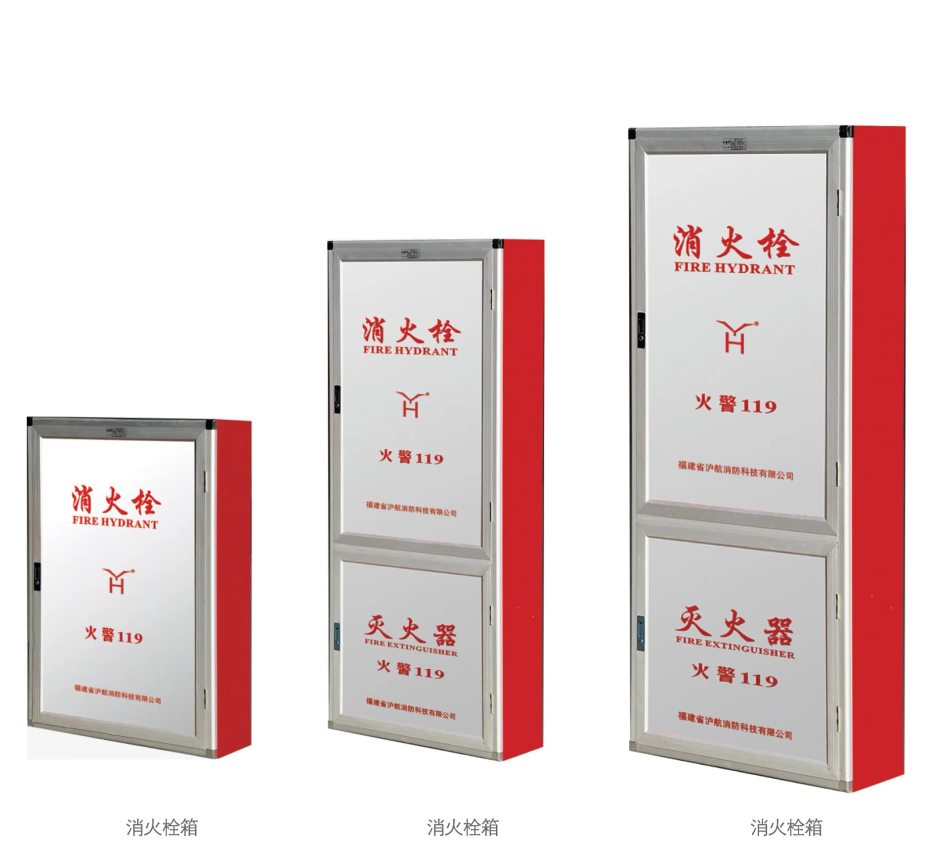 High-Quality Firefighting Hose Cabinet with Flexible Reel System
